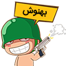 بهنوش
