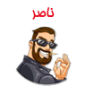 ناصر