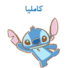 کاملیا